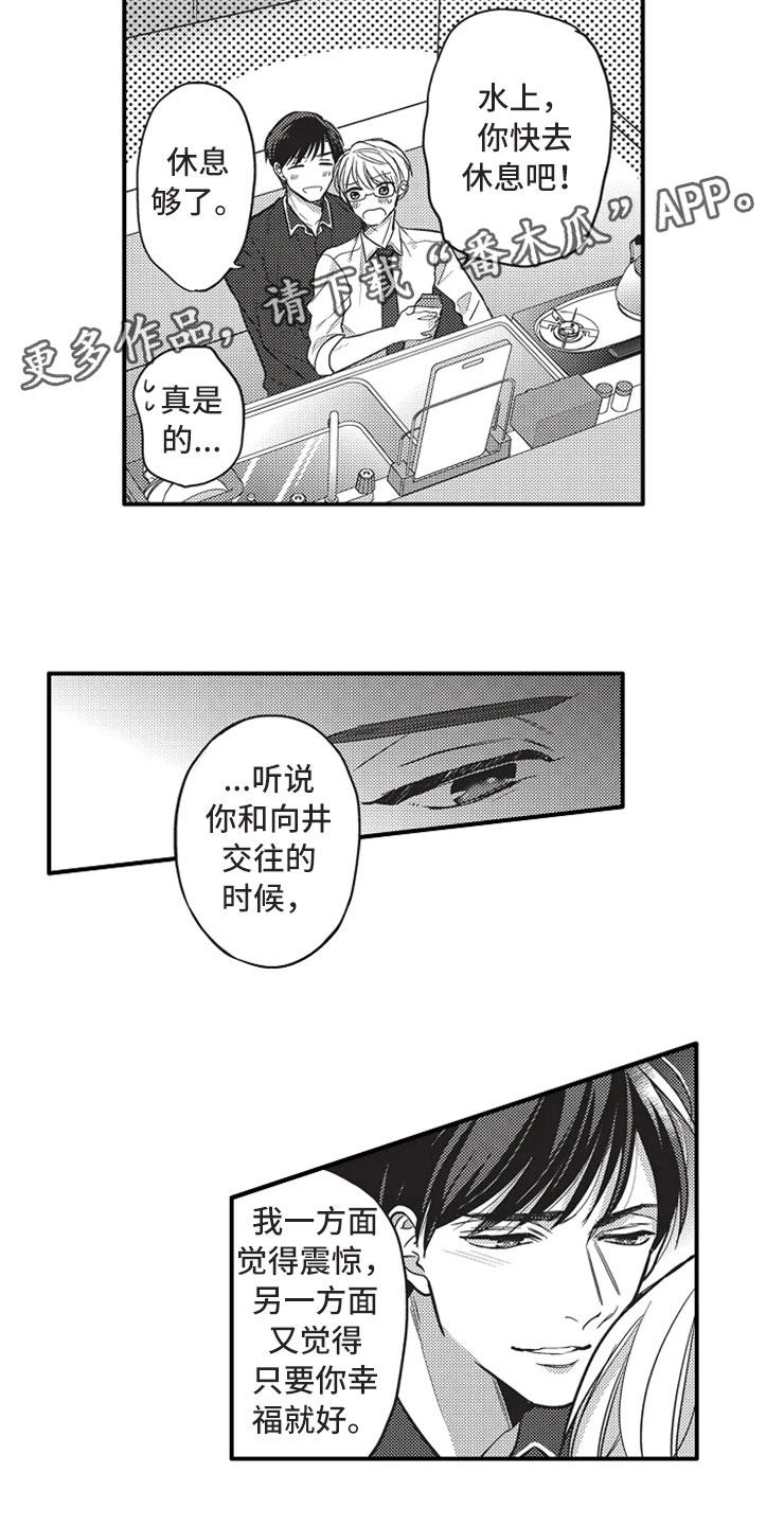 第20章：勇气16