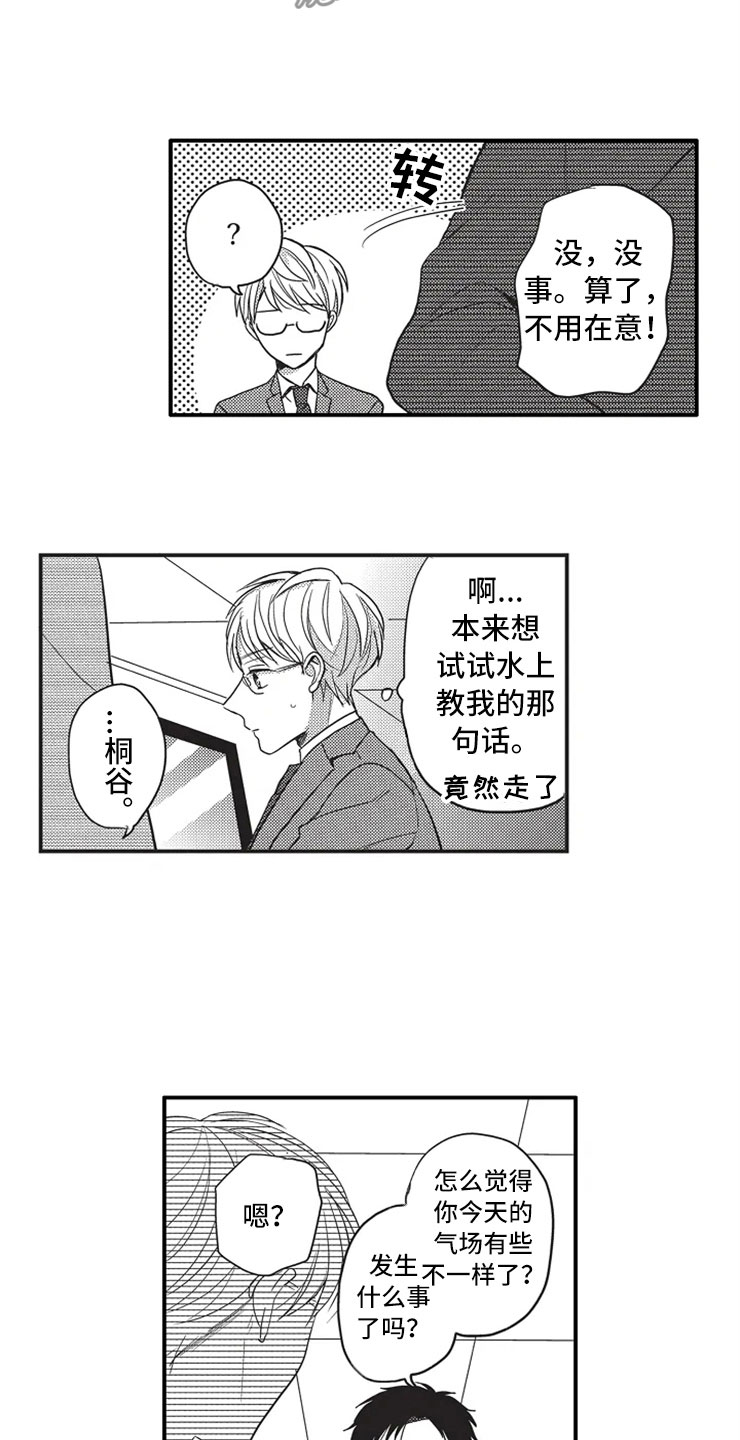 第9章：什么都没有13