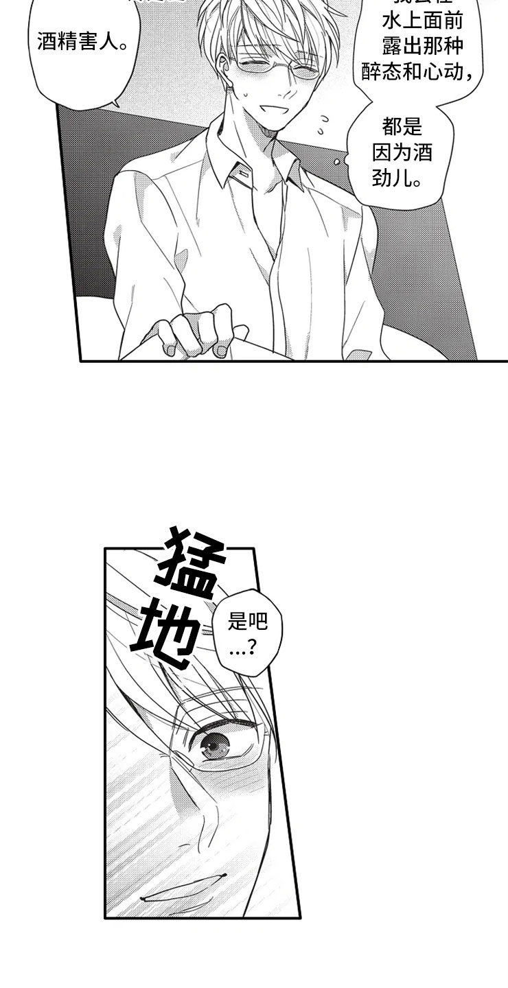 第4章：选择9