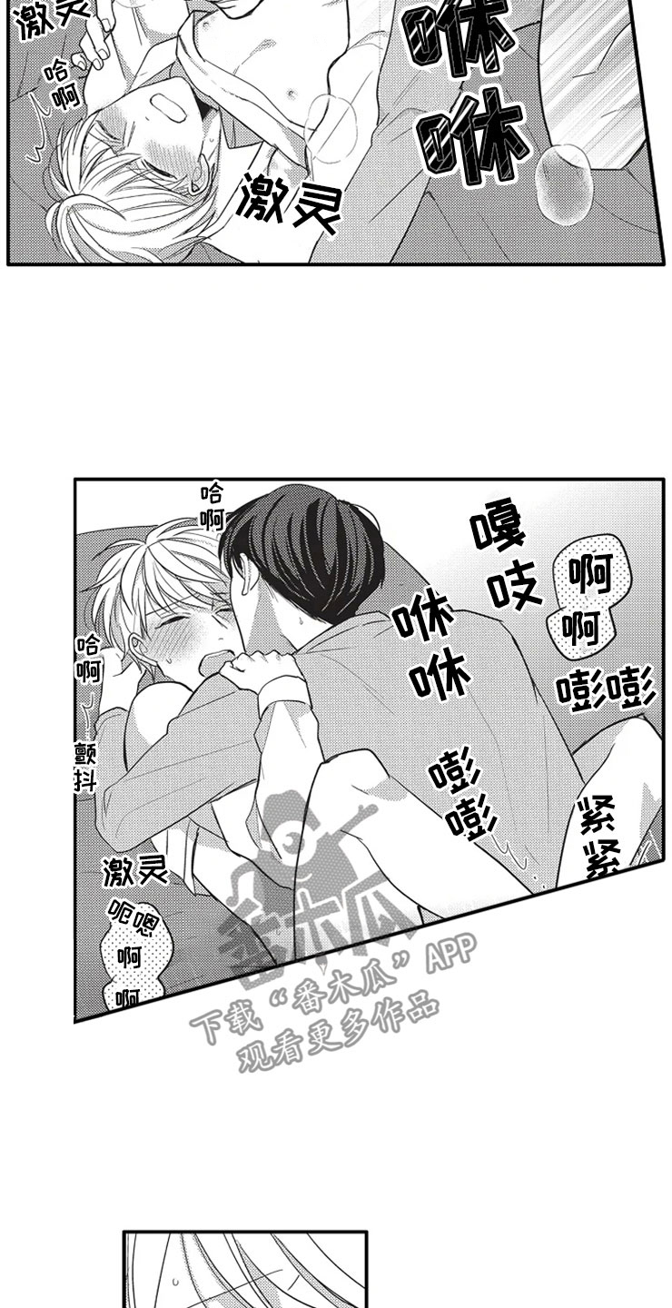 第9章：什么都没有7