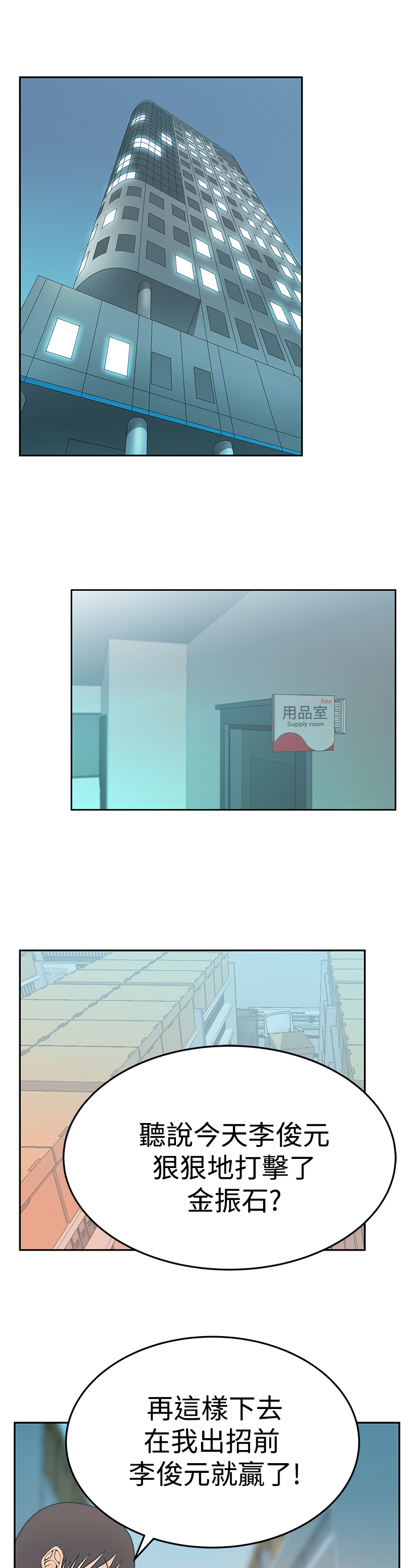 第124话5