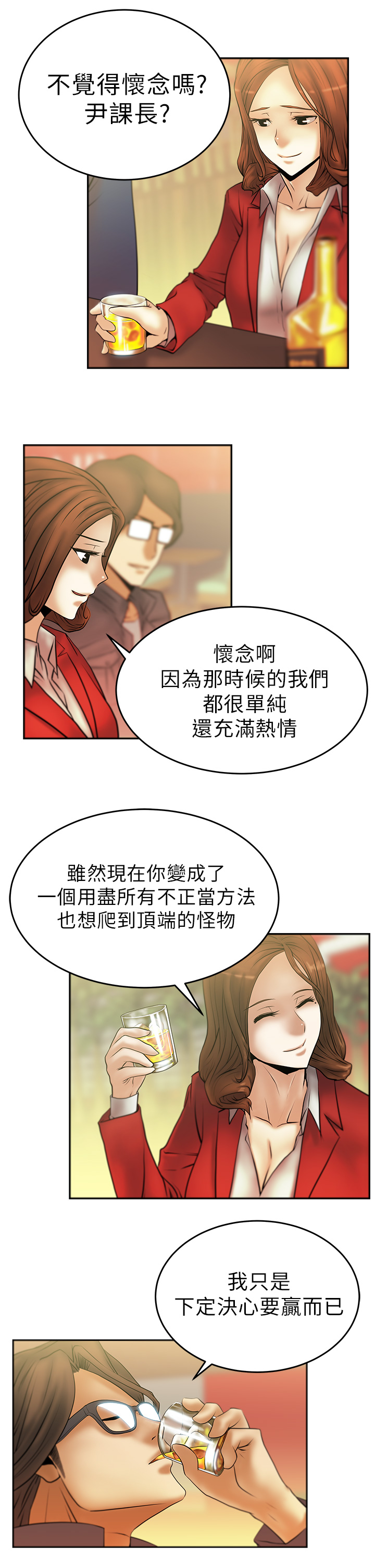 第14话6