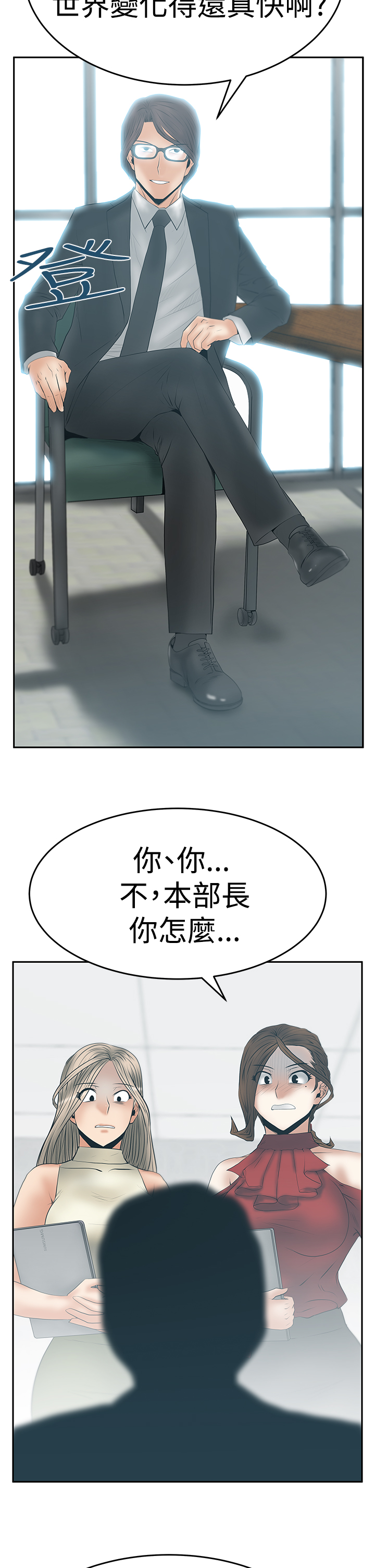 第92话3