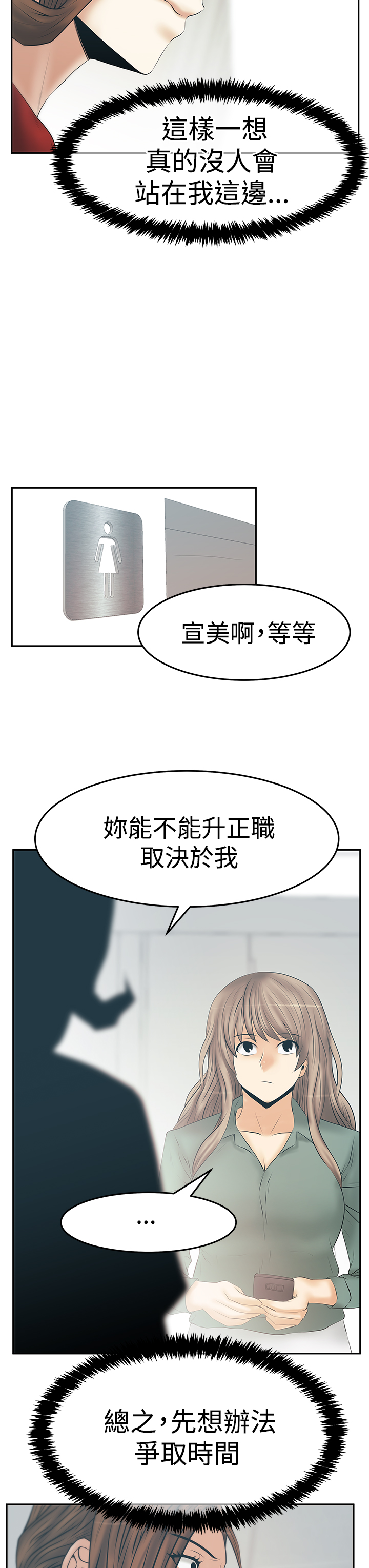 第133话13