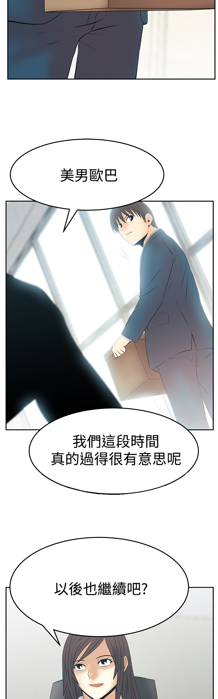 第137话2