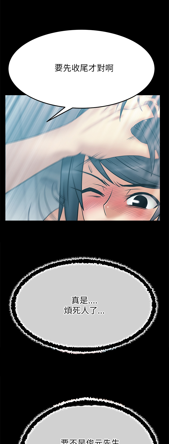 第49话0