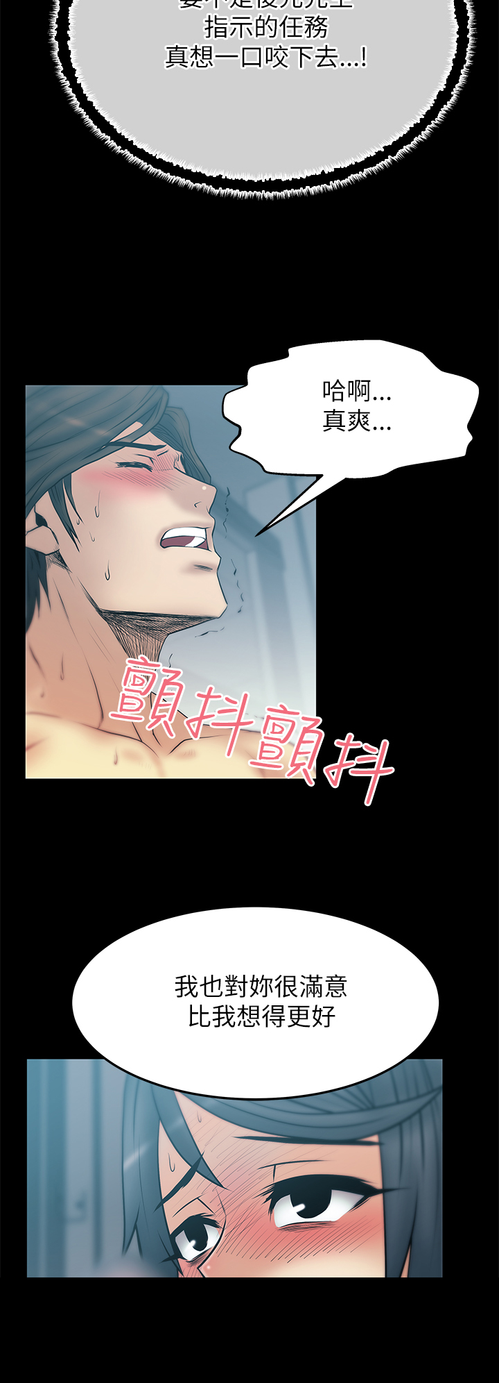 第49话1