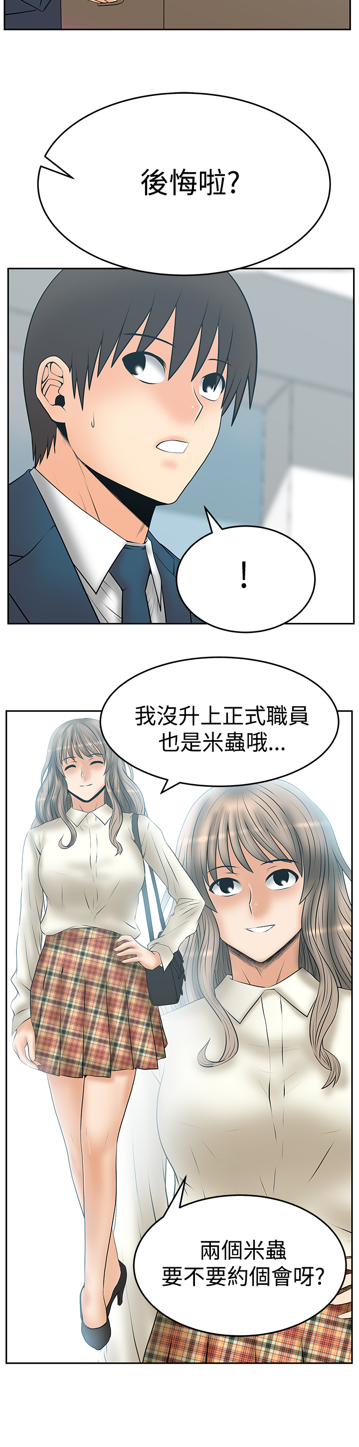 第137话9