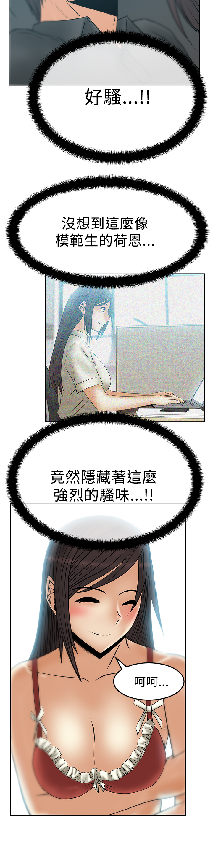 第68话2