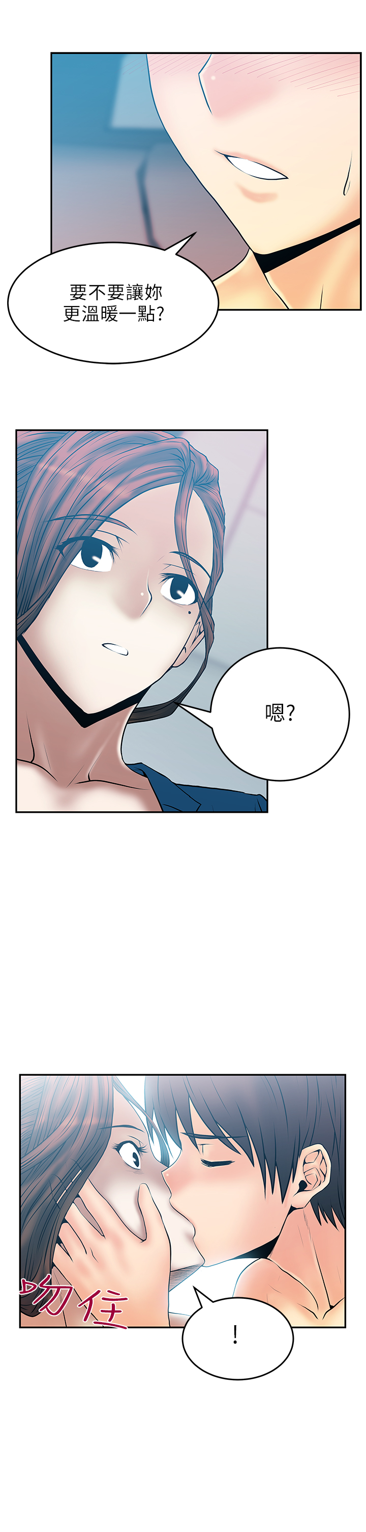第33话5