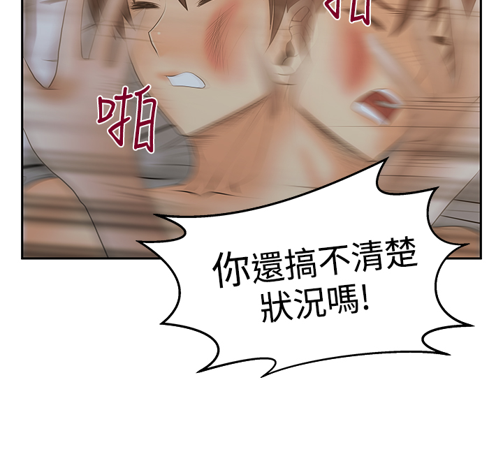 第97话1