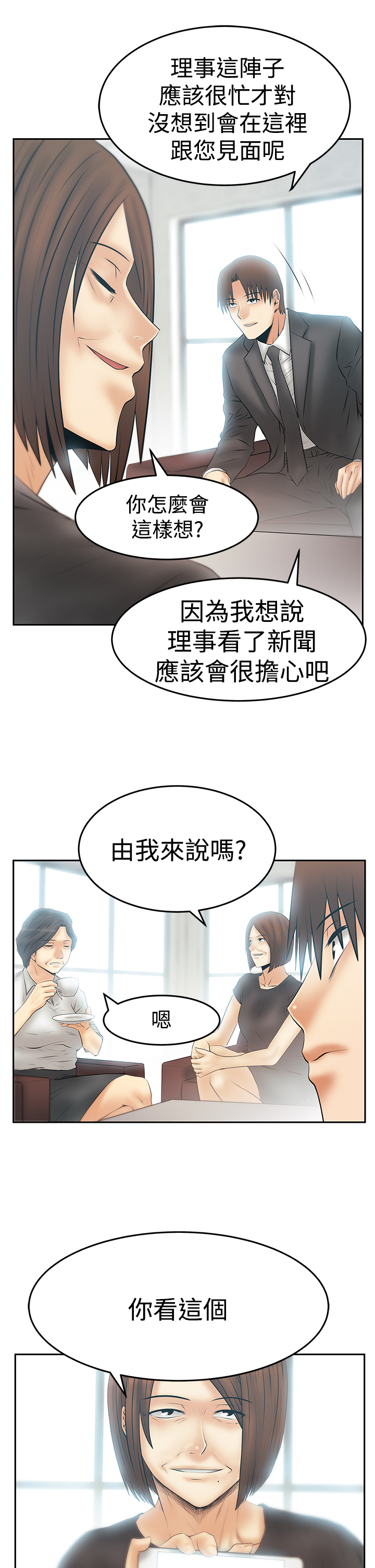 第125话6