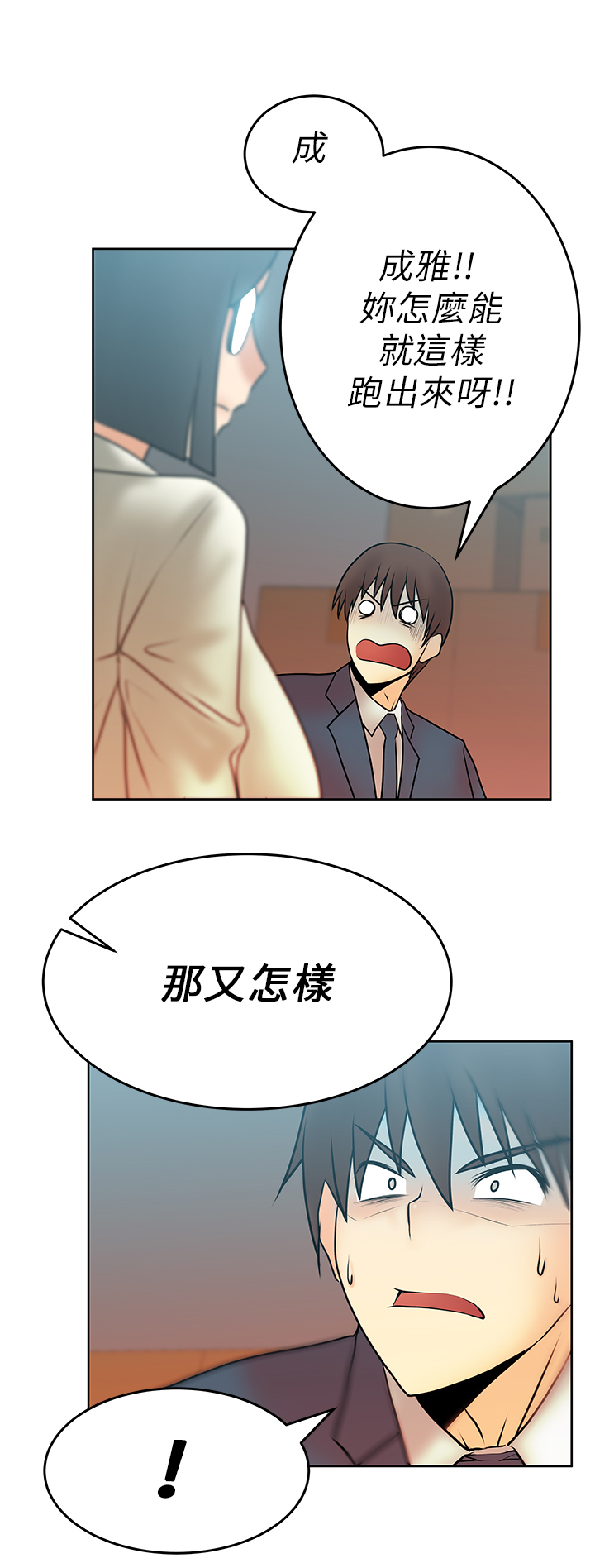 第19话10