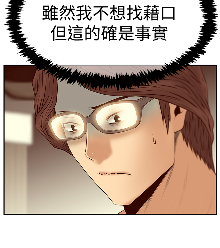 第110话14