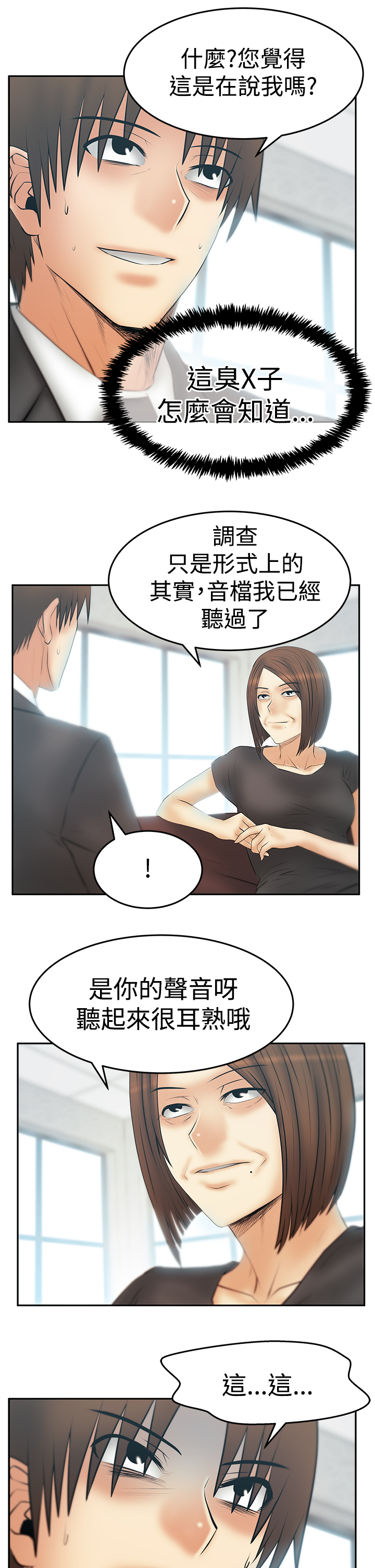 第125话10