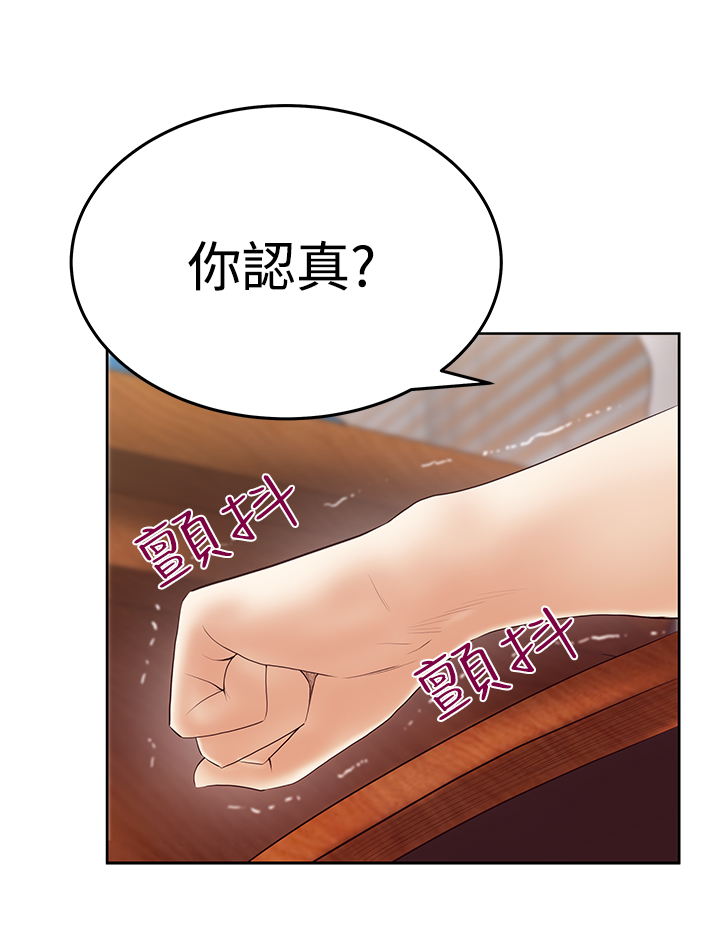 第108话14