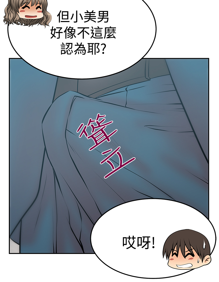 第131话14