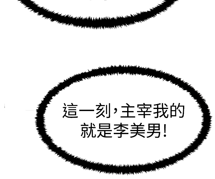 第101话10