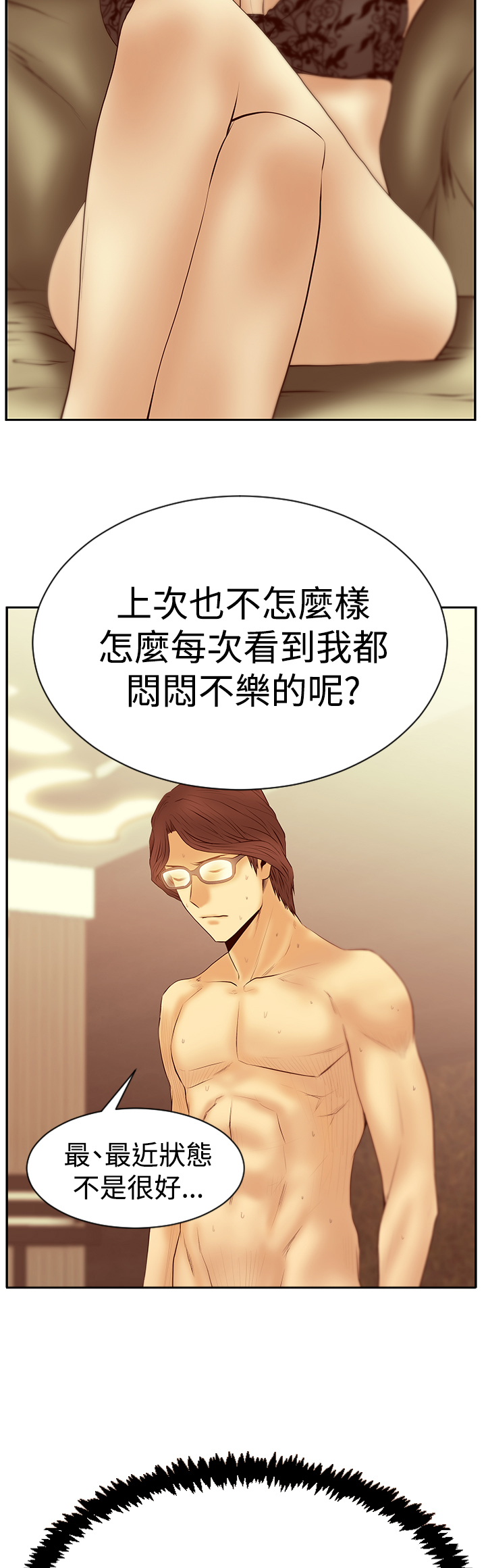 第110话13