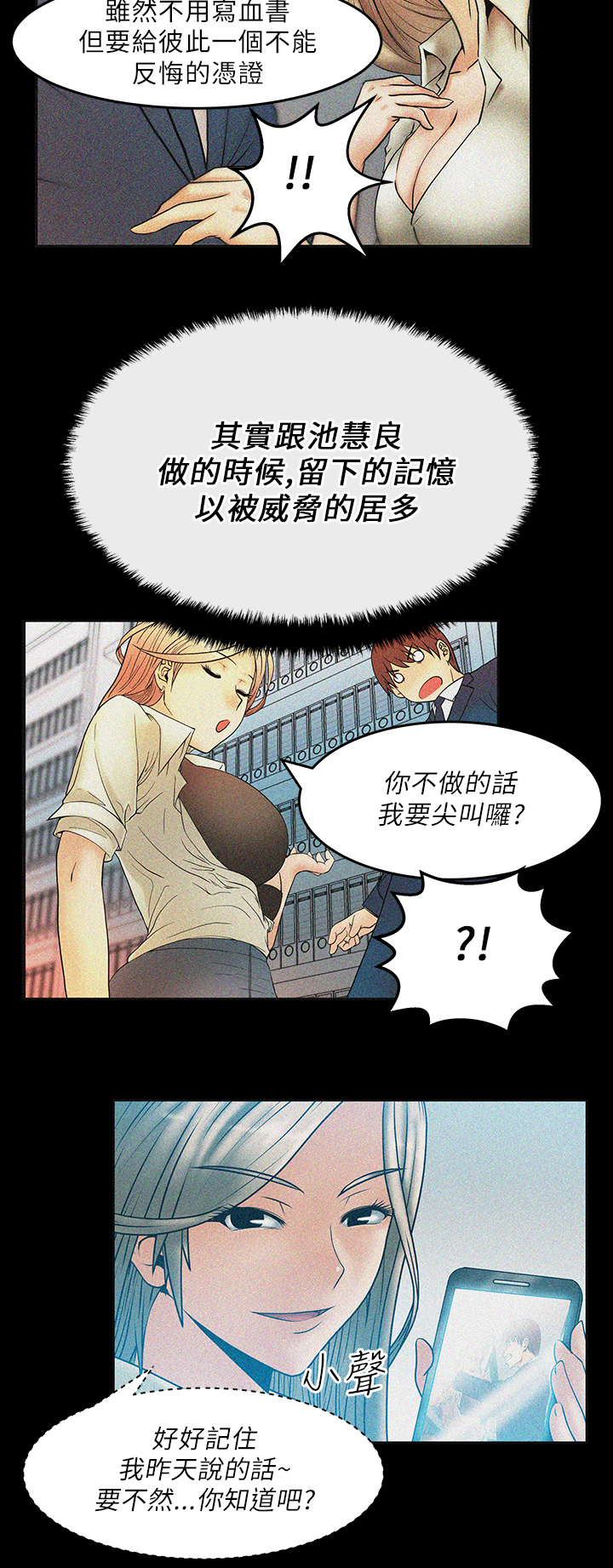 第26话2