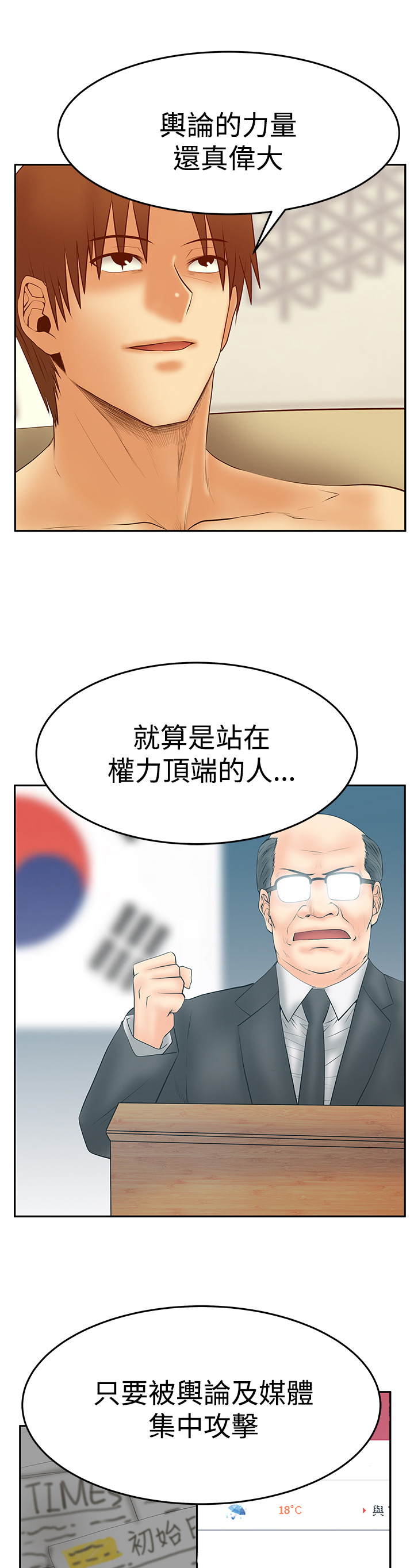 第124话0