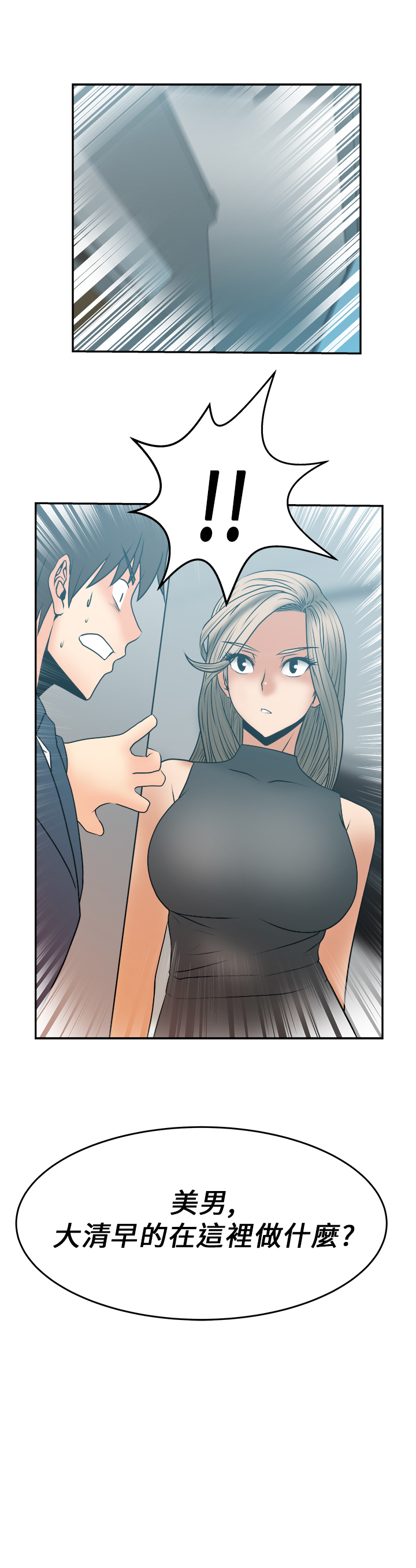 第17话13