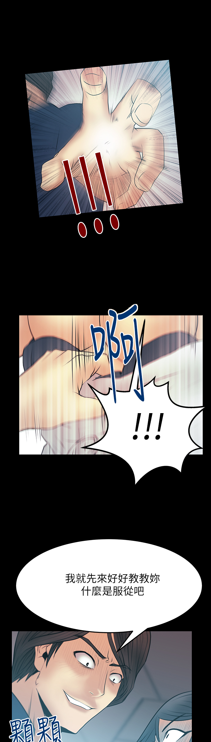 第48话7
