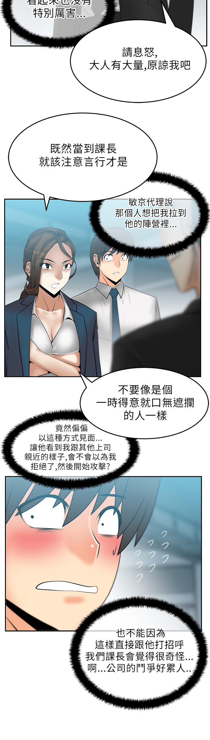第35话2