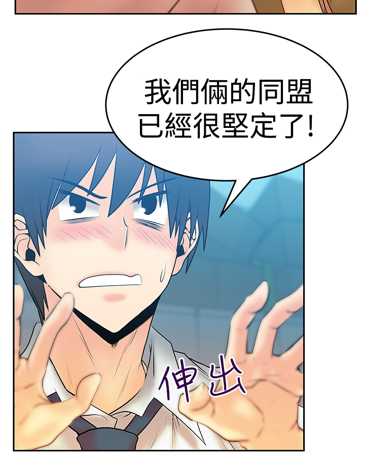 第84话4