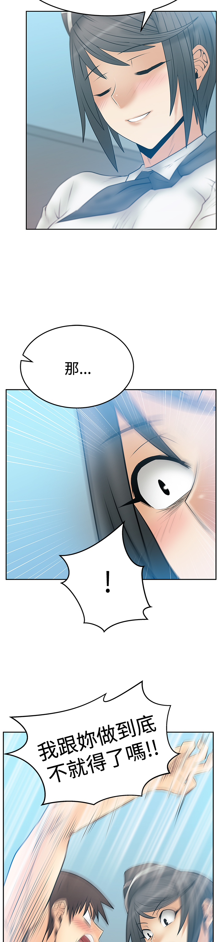 第100话16