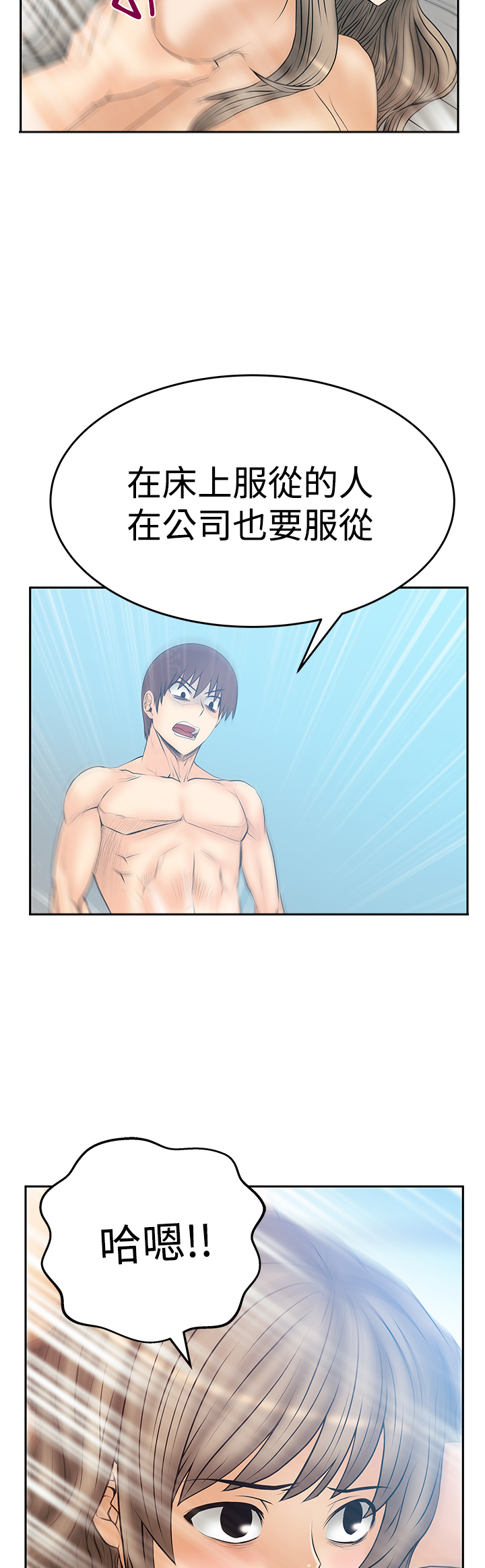 第106话6