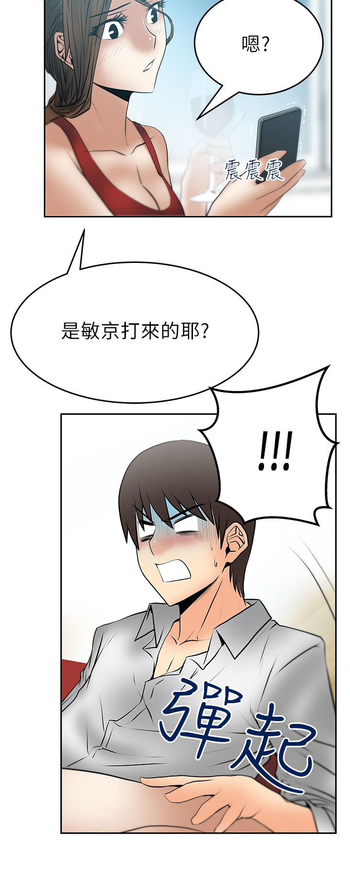 第36话2