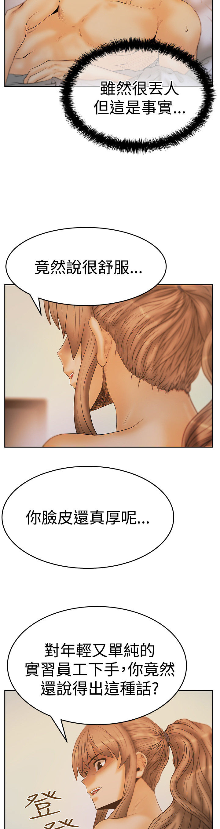 第91话5