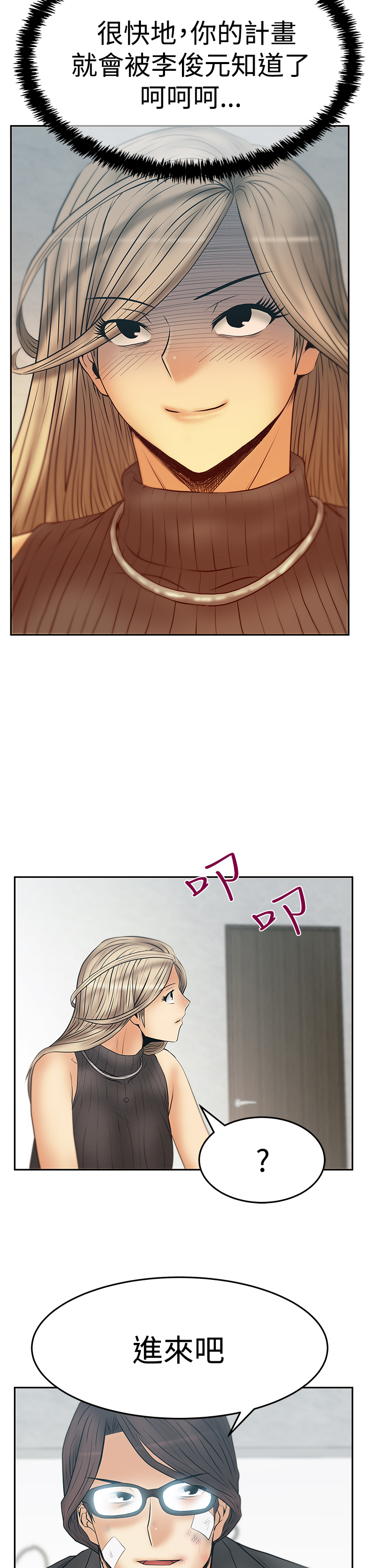 第113话5