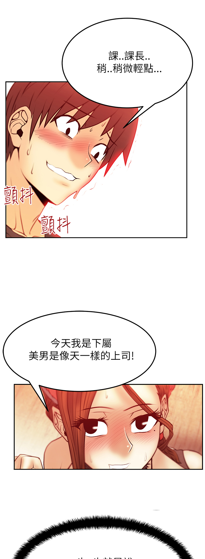 第51话0