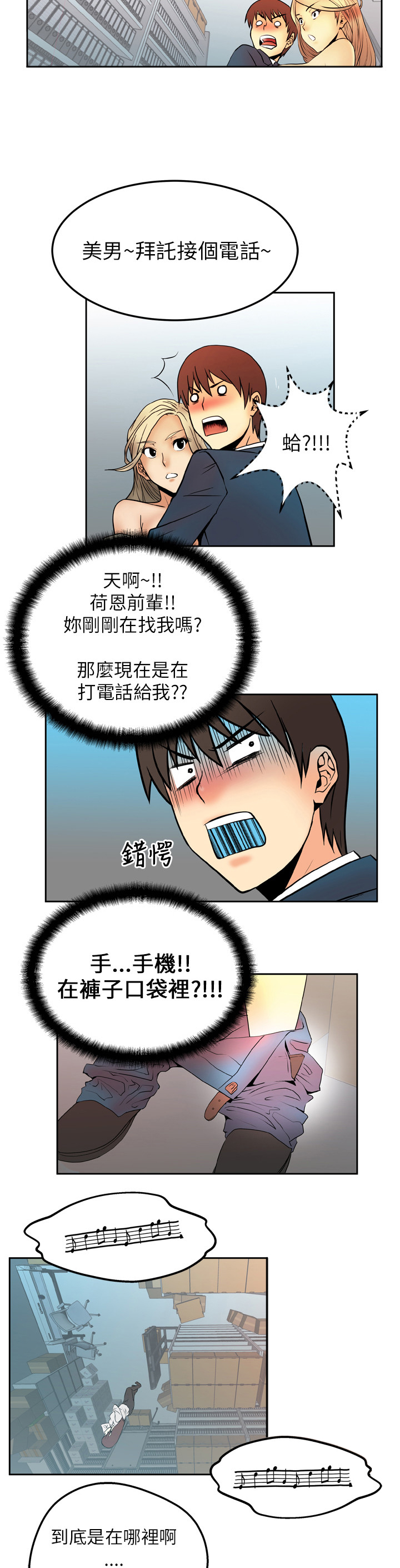 第5话9