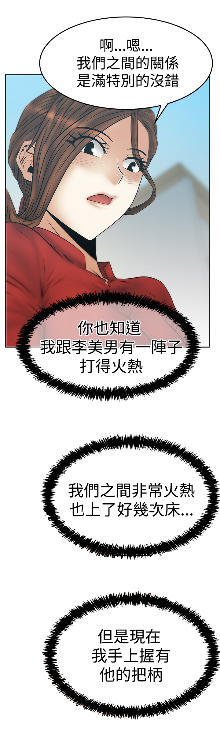 第128话1