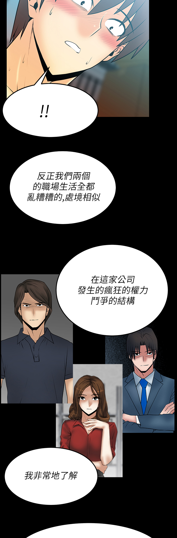 第59话1