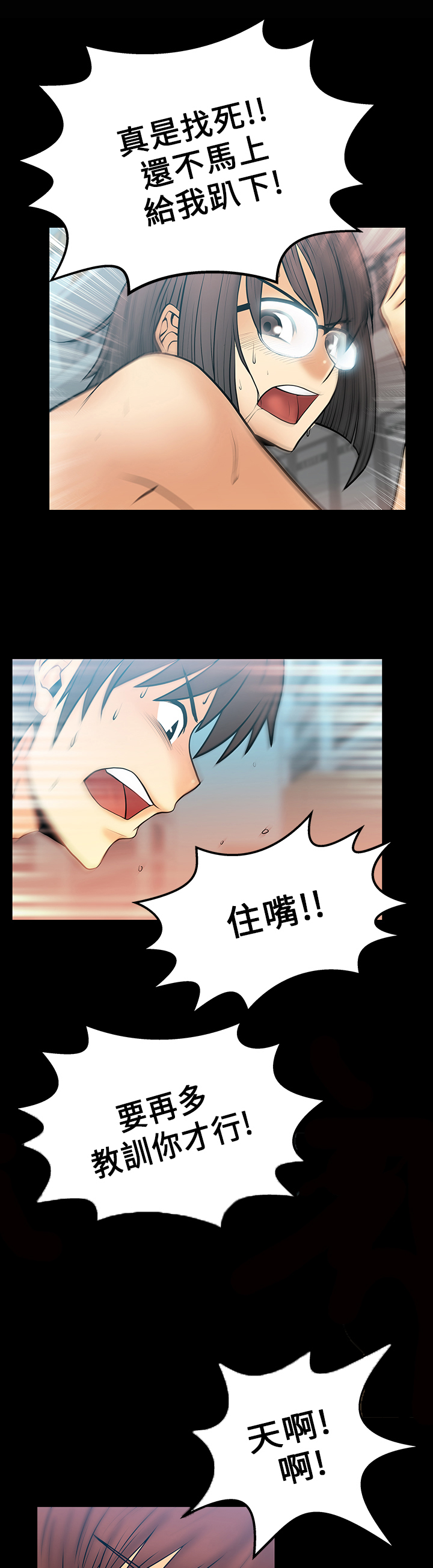 第21话1