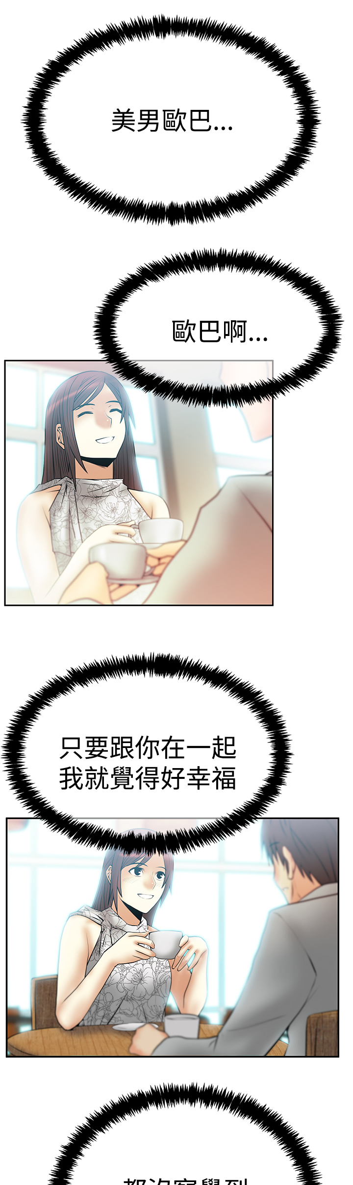 第130话2