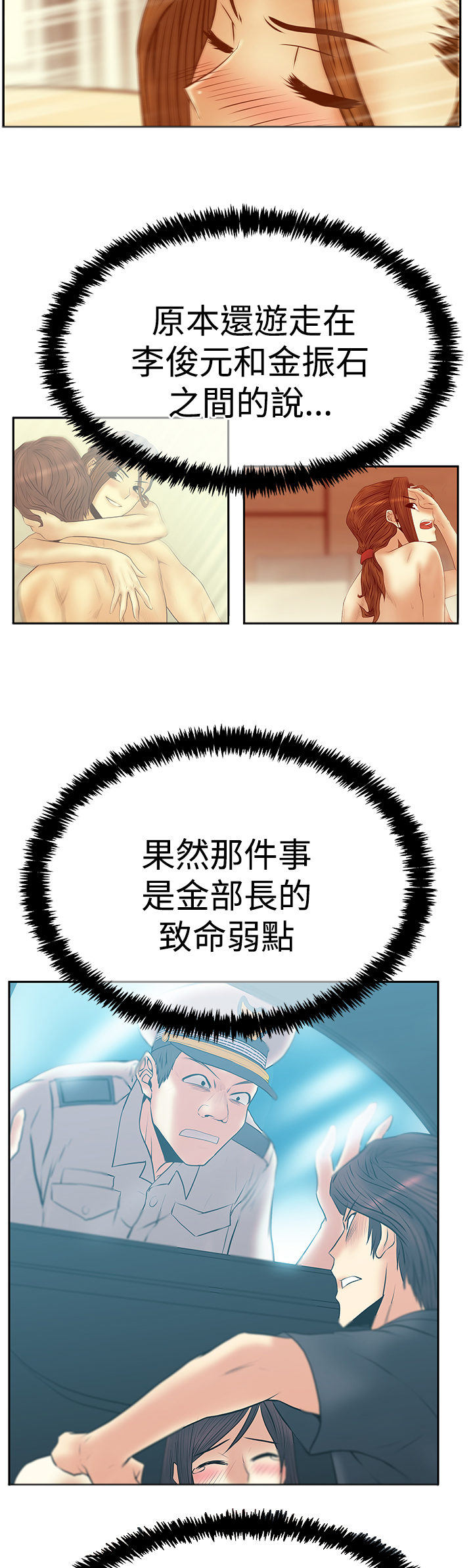 第124话3