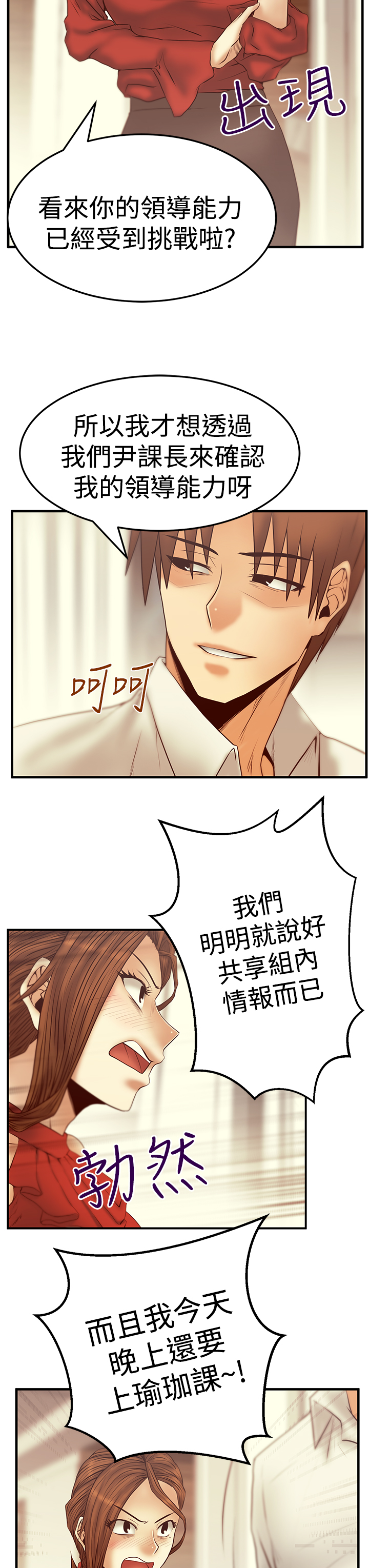 第86话1