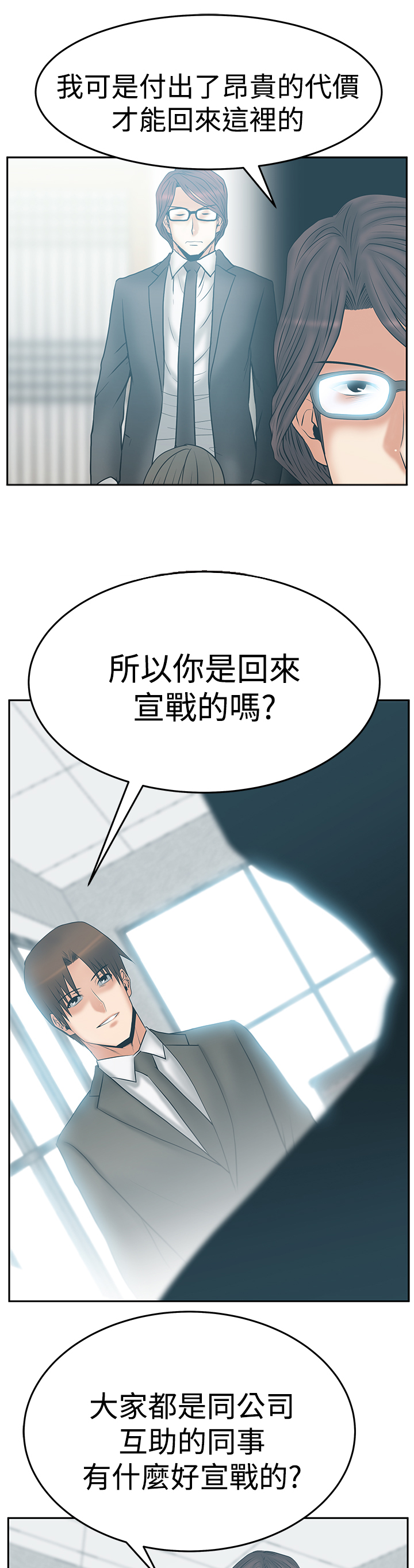 第103话4