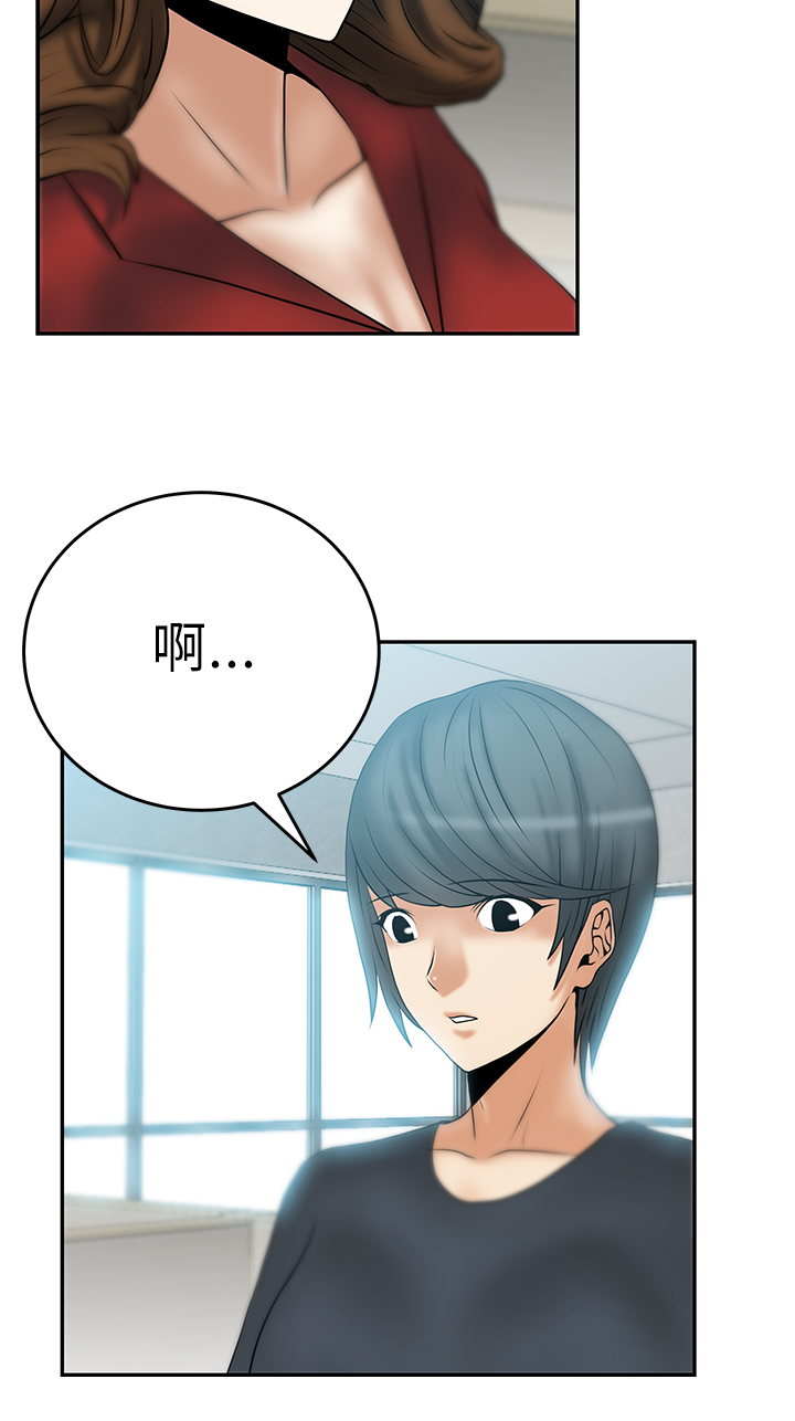 第17话2