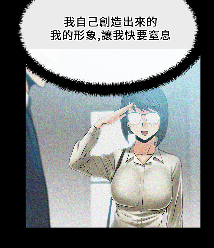 第21话5
