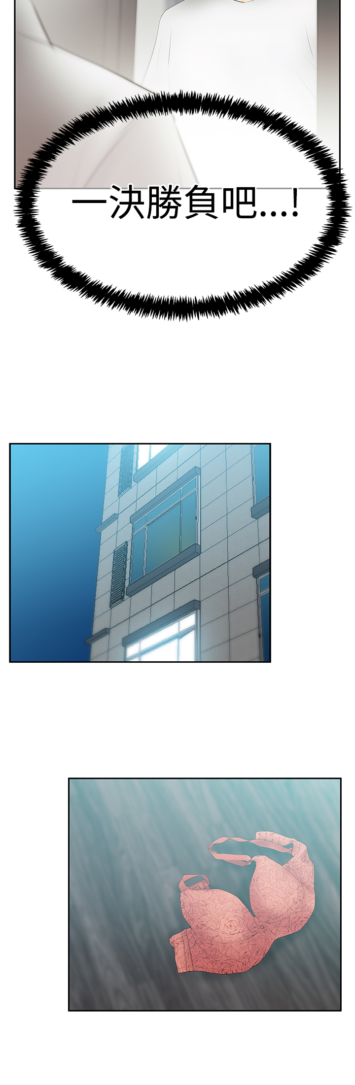 第121话5