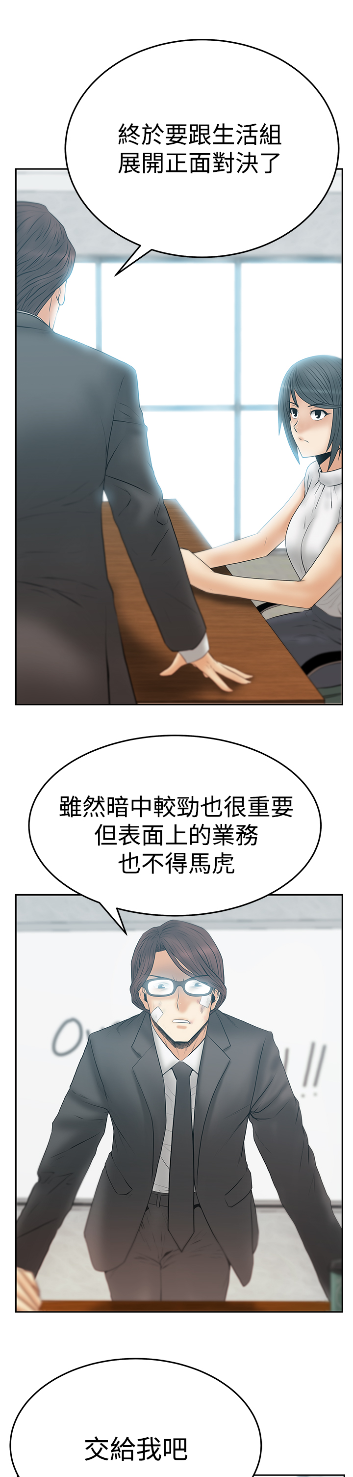第113话1