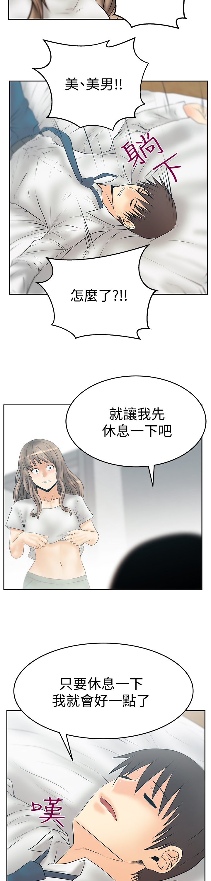 第129话7