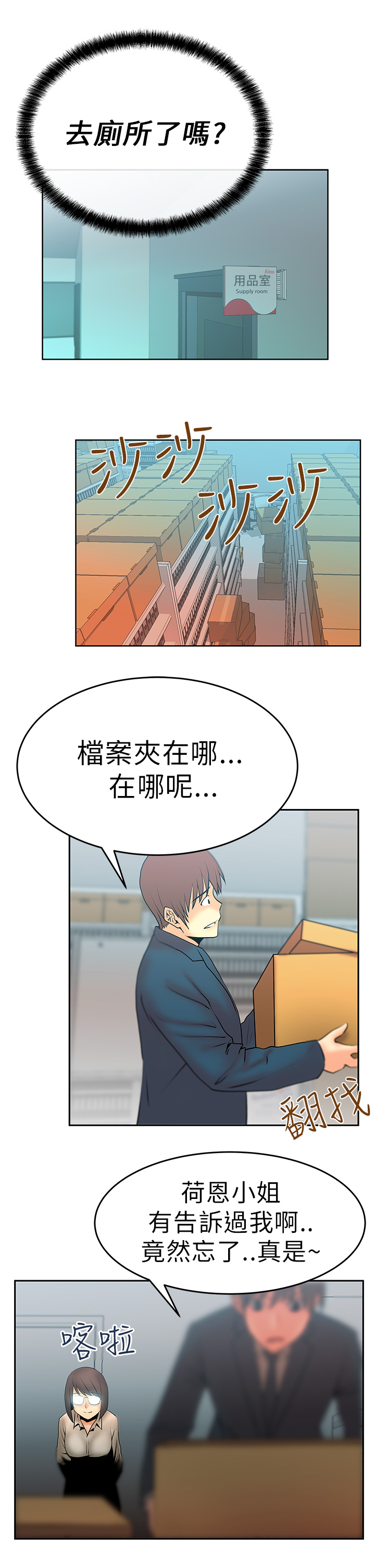 第15话10