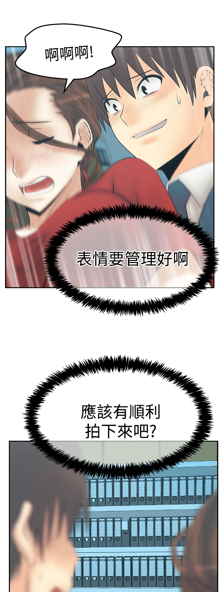 第132话12